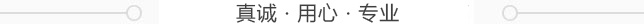 山東海藍(lán)凈化裝飾工程有限公司